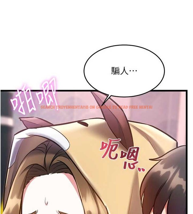 查看漫画特色新視界 - 第21話-已獲人妻內射許可 - sayhentaiz.net中的4142969图片