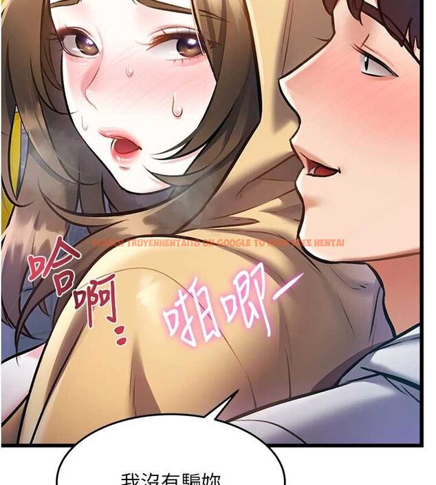 查看漫画特色新視界 - 第21話-已獲人妻內射許可 - sayhentaiz.net中的4142970图片