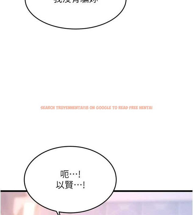 查看漫画特色新視界 - 第21話-已獲人妻內射許可 - sayhentaiz.net中的4142971图片