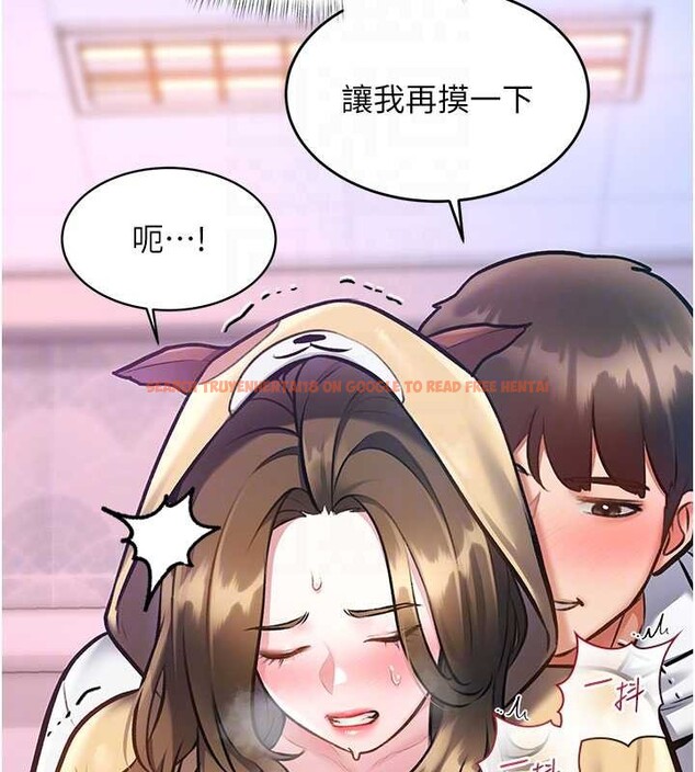 查看漫画特色新視界 - 第21話-已獲人妻內射許可 - sayhentaiz.net中的4142975图片