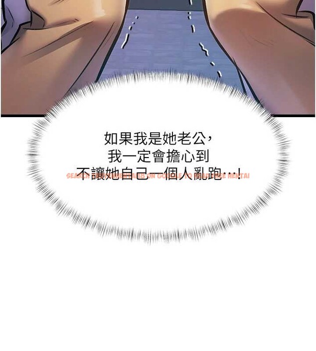查看漫画特色新視界 - 第21話-已獲人妻內射許可 - sayhentaiz.net中的4142978图片