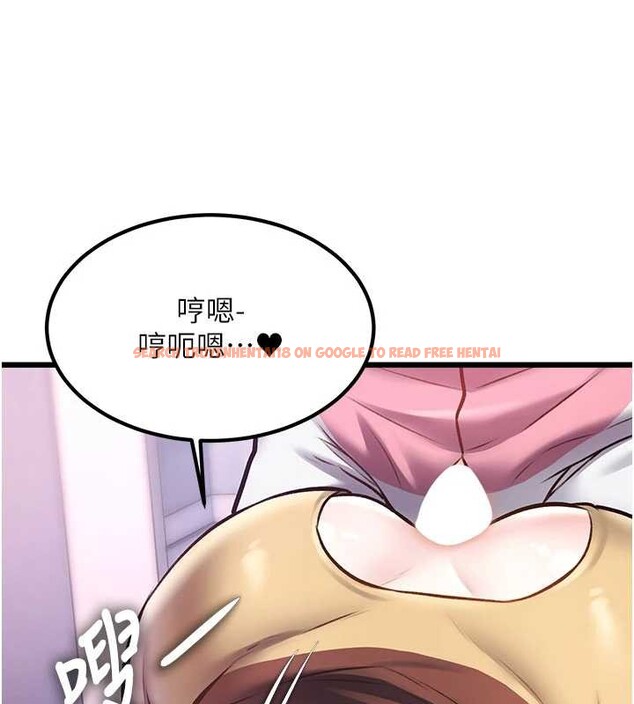 查看漫画特色新視界 - 第21話-已獲人妻內射許可 - sayhentaiz.net中的4142979图片