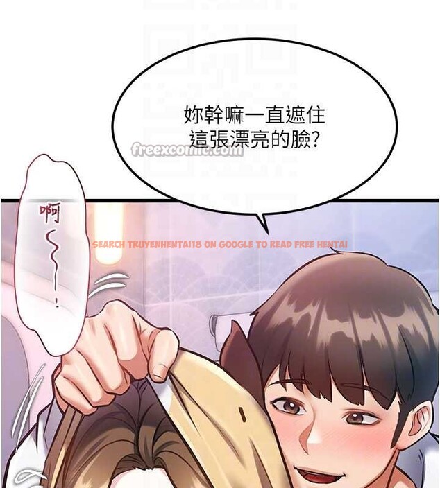 查看漫画特色新視界 - 第21話-已獲人妻內射許可 - sayhentaiz.net中的4142982图片