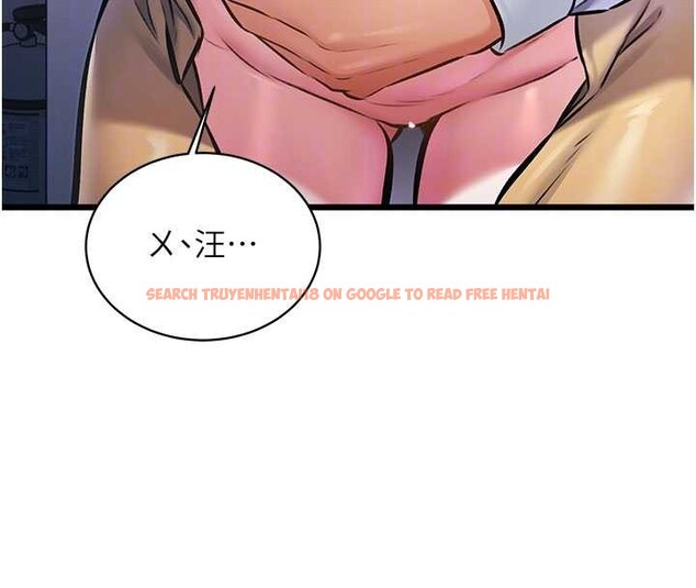 查看漫画特色新視界 - 第21話-已獲人妻內射許可 - sayhentaiz.net中的4142984图片