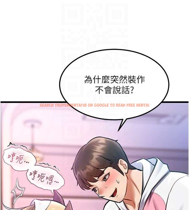 查看漫画特色新視界 - 第21話-已獲人妻內射許可 - sayhentaiz.net中的4142986图片