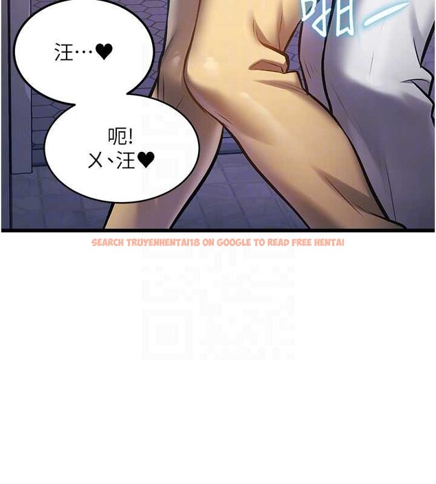 查看漫画特色新視界 - 第21話-已獲人妻內射許可 - sayhentaiz.net中的4142988图片