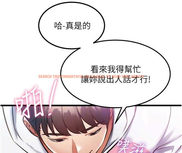 查看漫画特色新視界 - 第21話-已獲人妻內射許可 - sayhentaiz.net中的4142989图片