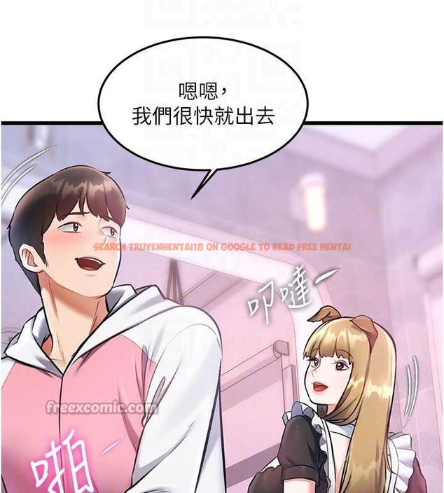 查看漫画特色新視界 - 第21話-已獲人妻內射許可 - sayhentaiz.net中的4142996图片