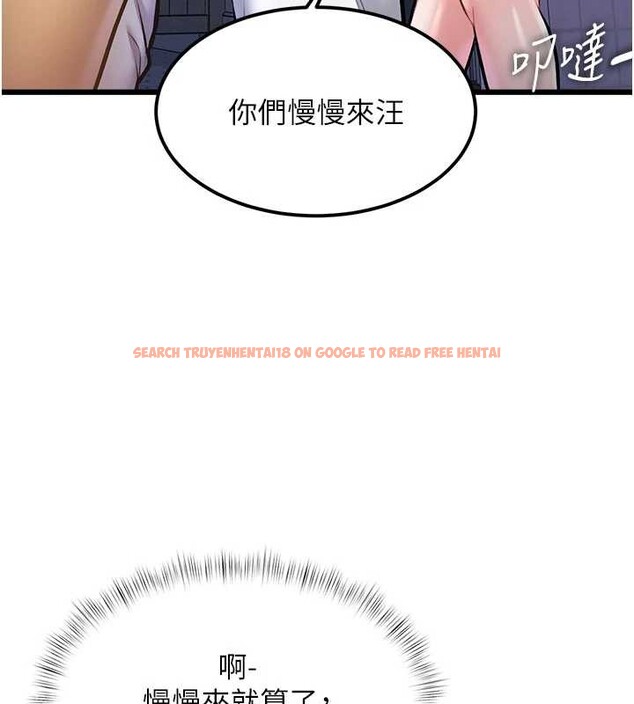 查看漫画特色新視界 - 第21話-已獲人妻內射許可 - sayhentaiz.net中的4142998图片