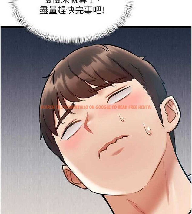 查看漫画特色新視界 - 第21話-已獲人妻內射許可 - sayhentaiz.net中的4142999图片