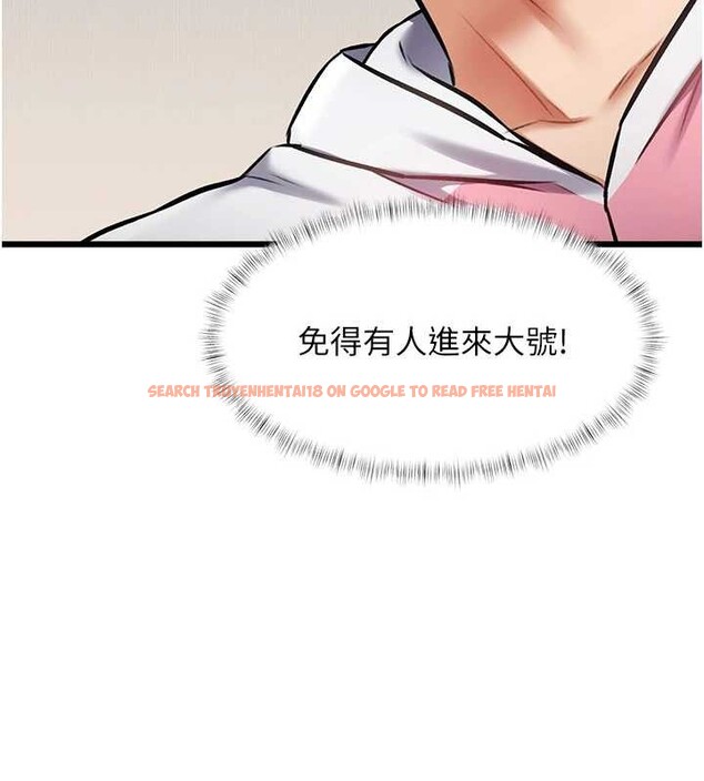 查看漫画特色新視界 - 第21話-已獲人妻內射許可 - sayhentaiz.net中的4143000图片