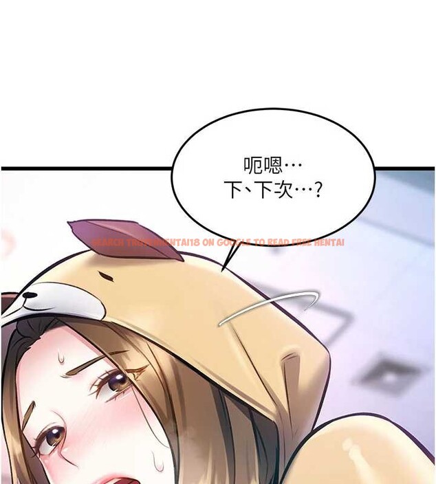 查看漫画特色新視界 - 第21話-已獲人妻內射許可 - sayhentaiz.net中的4143005图片