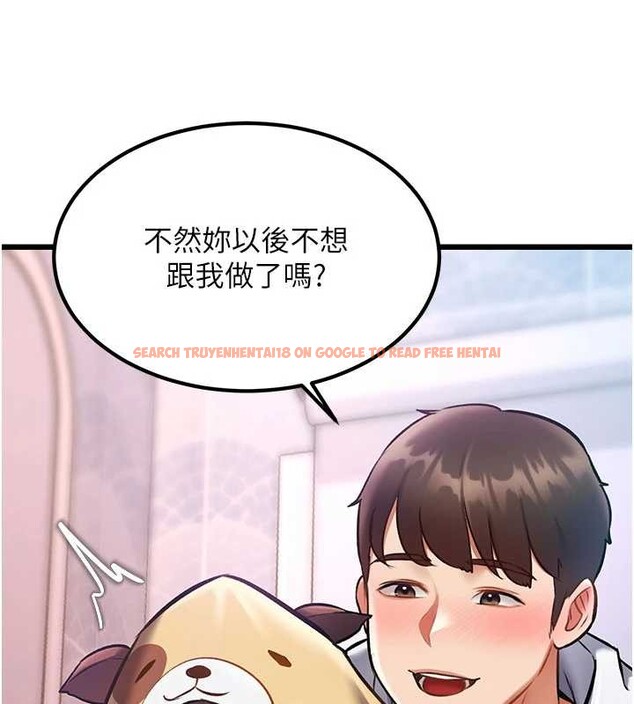 查看漫画特色新視界 - 第21話-已獲人妻內射許可 - sayhentaiz.net中的4143007图片