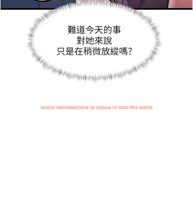 查看漫画特色新視界 - 第21話-已獲人妻內射許可 - sayhentaiz.net中的4143013图片