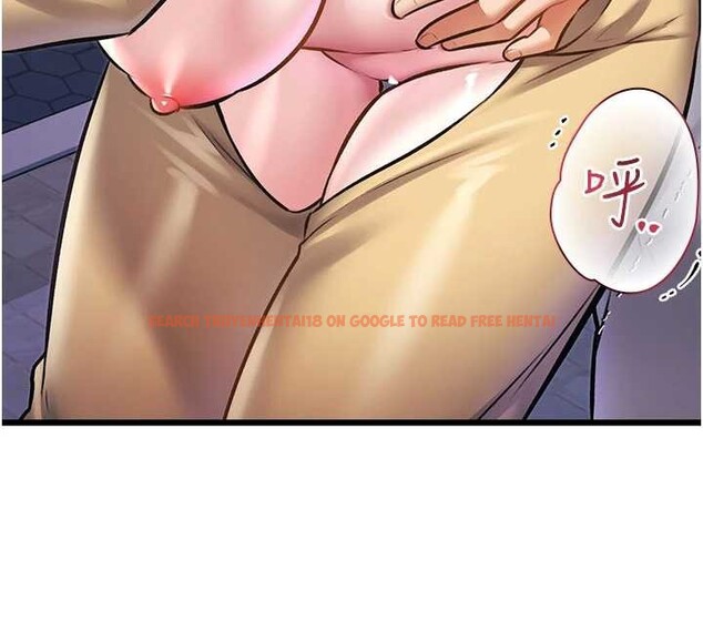 查看漫画特色新視界 - 第21話-已獲人妻內射許可 - sayhentaiz.net中的4143016图片