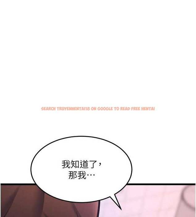 查看漫画特色新視界 - 第21話-已獲人妻內射許可 - sayhentaiz.net中的4143017图片