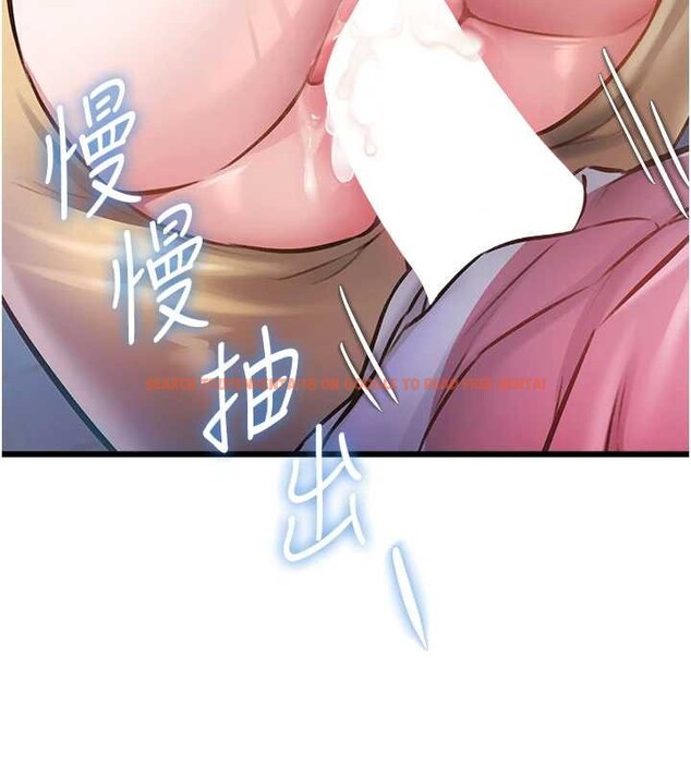 查看漫画特色新視界 - 第21話-已獲人妻內射許可 - sayhentaiz.net中的4143019图片