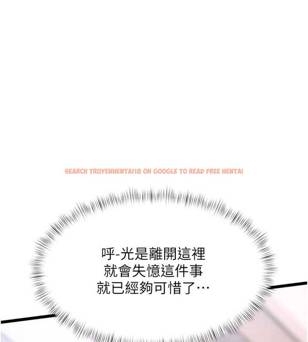 查看漫画特色新視界 - 第21話-已獲人妻內射許可 - sayhentaiz.net中的4143030图片