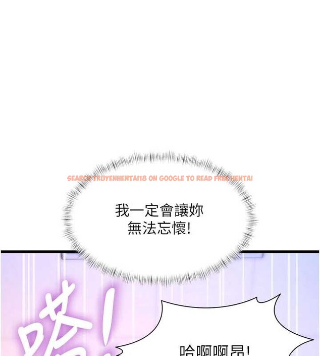 查看漫画特色新視界 - 第21話-已獲人妻內射許可 - sayhentaiz.net中的4143041图片