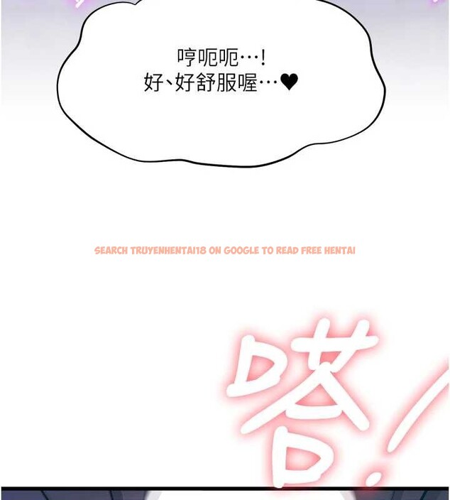 查看漫画特色新視界 - 第21話-已獲人妻內射許可 - sayhentaiz.net中的4143047图片