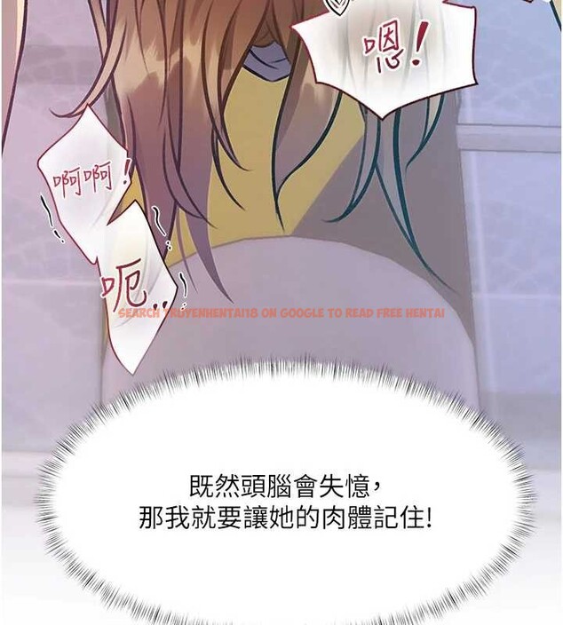 查看漫画特色新視界 - 第21話-已獲人妻內射許可 - sayhentaiz.net中的4143051图片