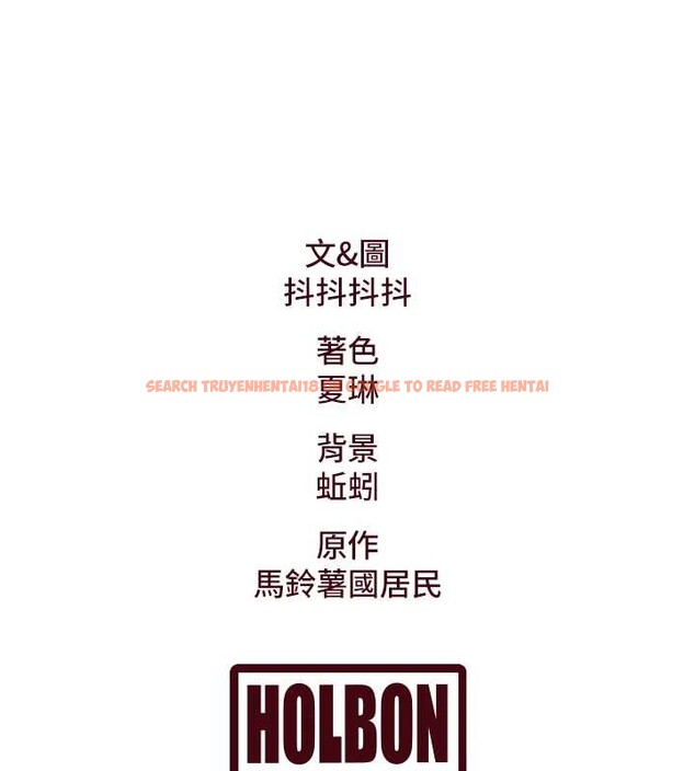 查看漫画特色新視界 - 第21話-已獲人妻內射許可 - sayhentaiz.net中的4143053图片