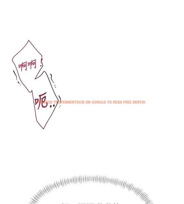 查看漫画特色新視界 - 第22話-跳脫框架的交配 - sayhentaiz.net中的4165764图片