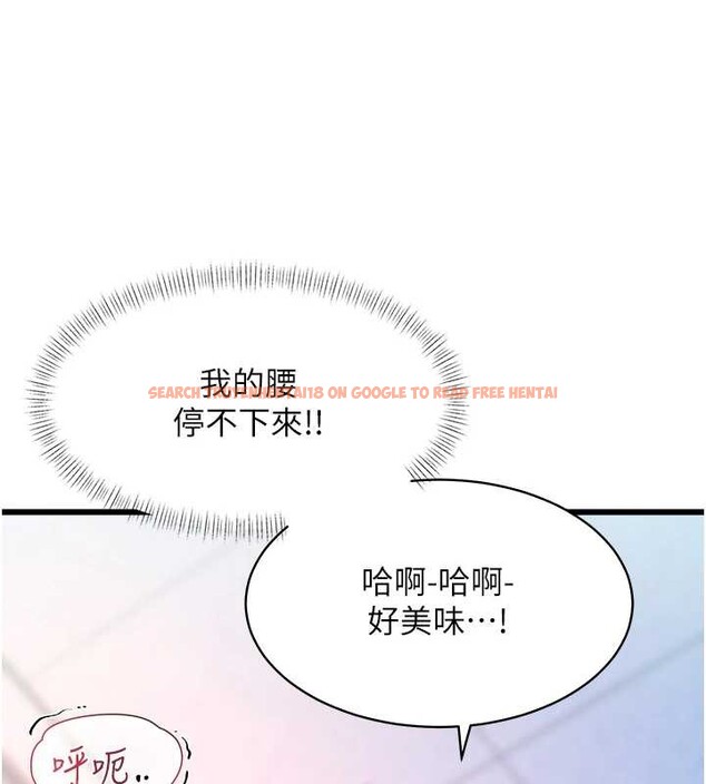 查看漫画特色新視界 - 第22話-跳脫框架的交配 - sayhentaiz.net中的4165767图片