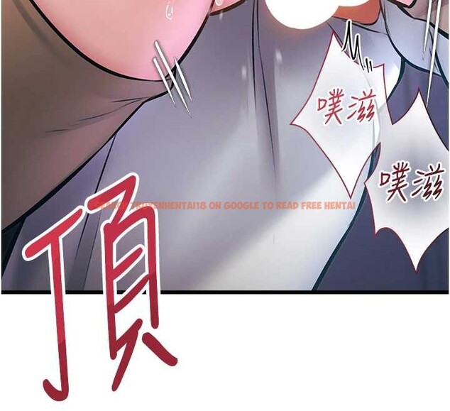 查看漫画特色新視界 - 第22話-跳脫框架的交配 - sayhentaiz.net中的4165770图片