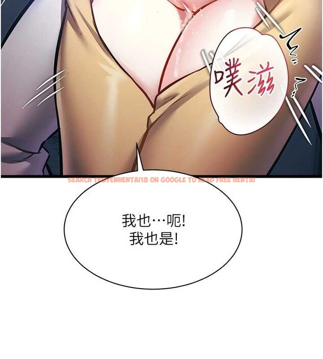 查看漫画特色新視界 - 第22話-跳脫框架的交配 - sayhentaiz.net中的4165784图片