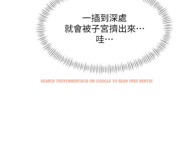 查看漫画特色新視界 - 第22話-跳脫框架的交配 - sayhentaiz.net中的4165797图片