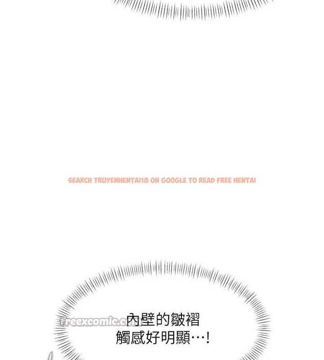 查看漫画特色新視界 - 第22話-跳脫框架的交配 - sayhentaiz.net中的4165800图片