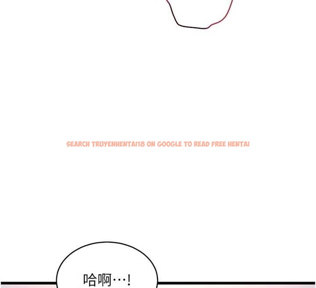 查看漫画特色新視界 - 第22話-跳脫框架的交配 - sayhentaiz.net中的4165805图片