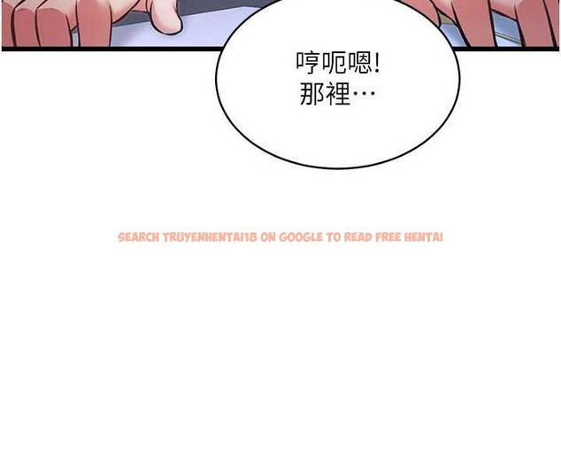 查看漫画特色新視界 - 第22話-跳脫框架的交配 - sayhentaiz.net中的4165809图片