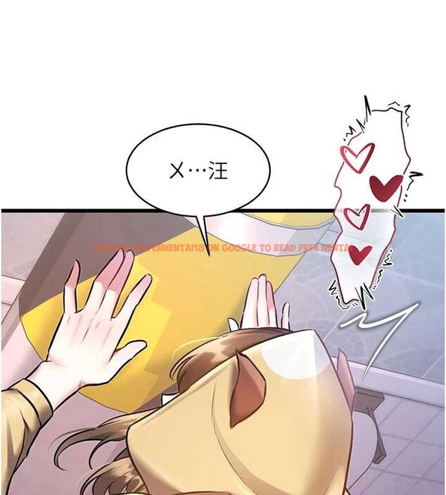 查看漫画特色新視界 - 第22話-跳脫框架的交配 - sayhentaiz.net中的4165813图片