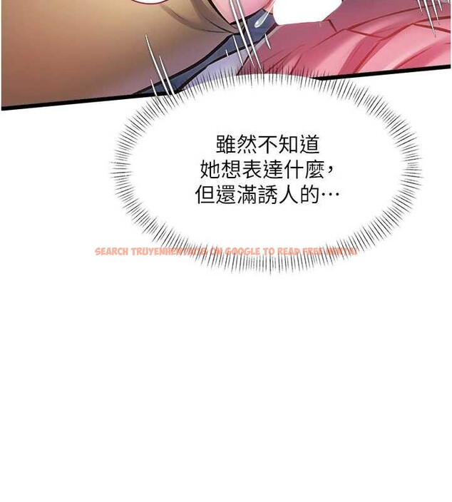 查看漫画特色新視界 - 第22話-跳脫框架的交配 - sayhentaiz.net中的4165815图片