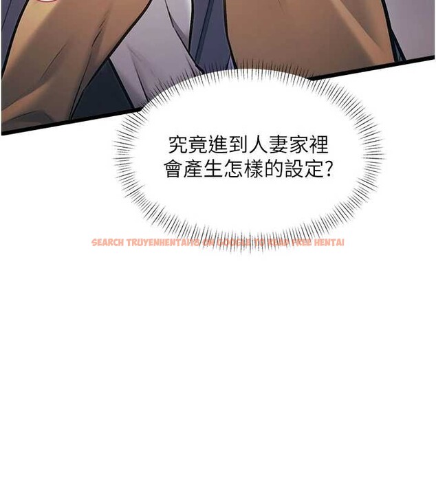 查看漫画特色新視界 - 第22話-跳脫框架的交配 - sayhentaiz.net中的4165819图片