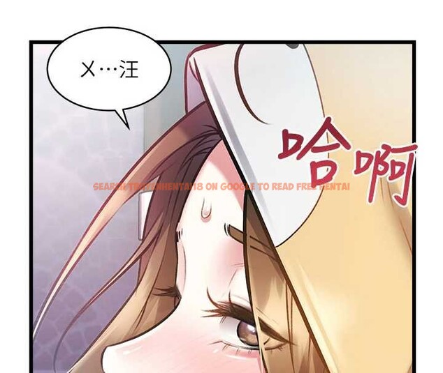 查看漫画特色新視界 - 第22話-跳脫框架的交配 - sayhentaiz.net中的4165820图片