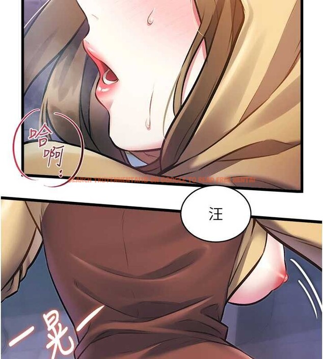 查看漫画特色新視界 - 第22話-跳脫框架的交配 - sayhentaiz.net中的4165821图片