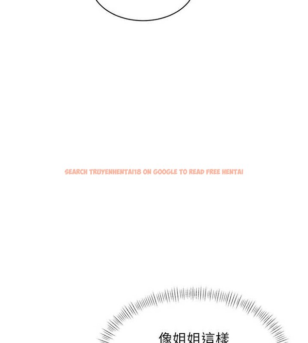 查看漫画特色新視界 - 第22話-跳脫框架的交配 - sayhentaiz.net中的4165823图片