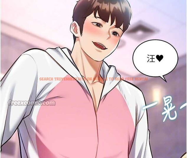 查看漫画特色新視界 - 第22話-跳脫框架的交配 - sayhentaiz.net中的4165828图片