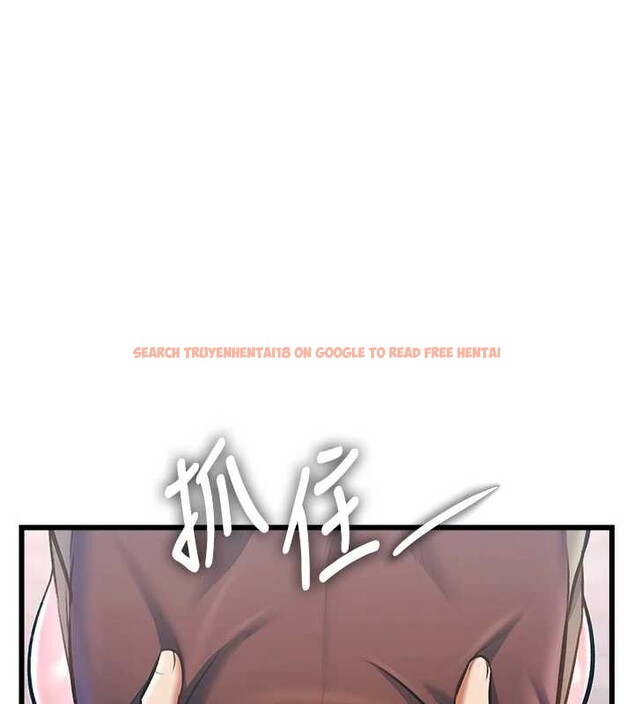 查看漫画特色新視界 - 第22話-跳脫框架的交配 - sayhentaiz.net中的4165830图片