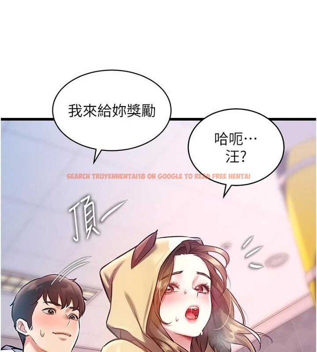 查看漫画特色新視界 - 第22話-跳脫框架的交配 - sayhentaiz.net中的4165833图片