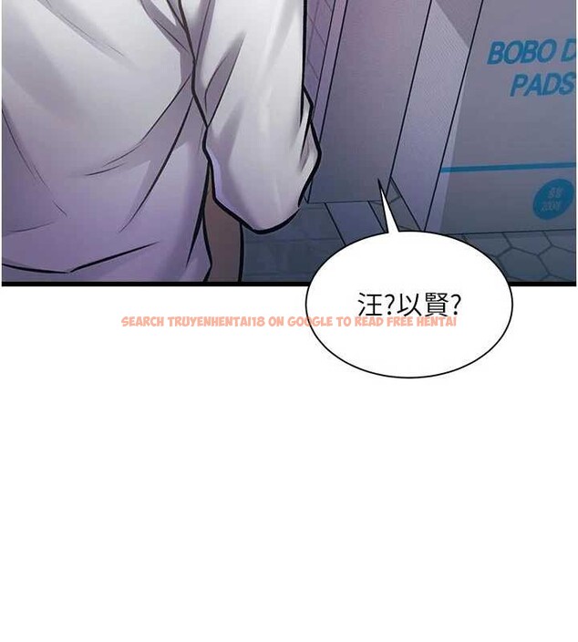 查看漫画特色新視界 - 第22話-跳脫框架的交配 - sayhentaiz.net中的4165839图片