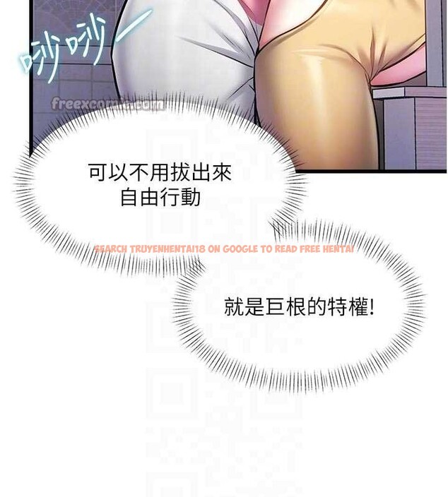 查看漫画特色新視界 - 第22話-跳脫框架的交配 - sayhentaiz.net中的4165842图片