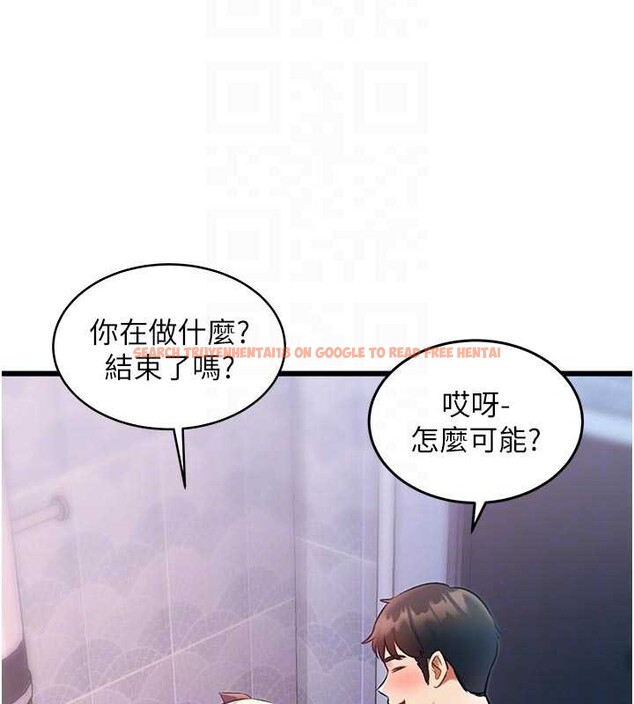 查看漫画特色新視界 - 第22話-跳脫框架的交配 - sayhentaiz.net中的4165843图片