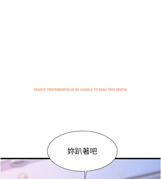 查看漫画特色新視界 - 第22話-跳脫框架的交配 - sayhentaiz.net中的4165846图片