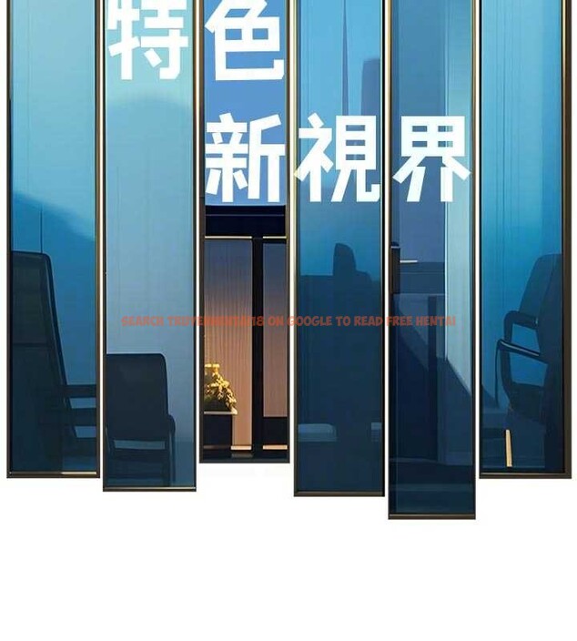 查看漫画特色新視界 - 第22話-跳脫框架的交配 - sayhentaiz.net中的4165851图片