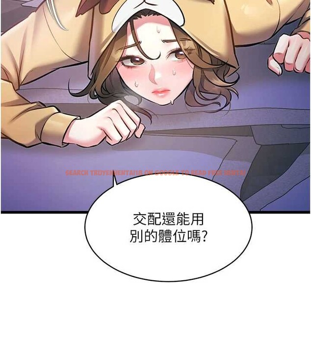 查看漫画特色新視界 - 第22話-跳脫框架的交配 - sayhentaiz.net中的4165855图片