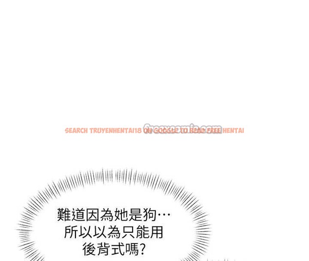 查看漫画特色新視界 - 第22話-跳脫框架的交配 - sayhentaiz.net中的4165856图片